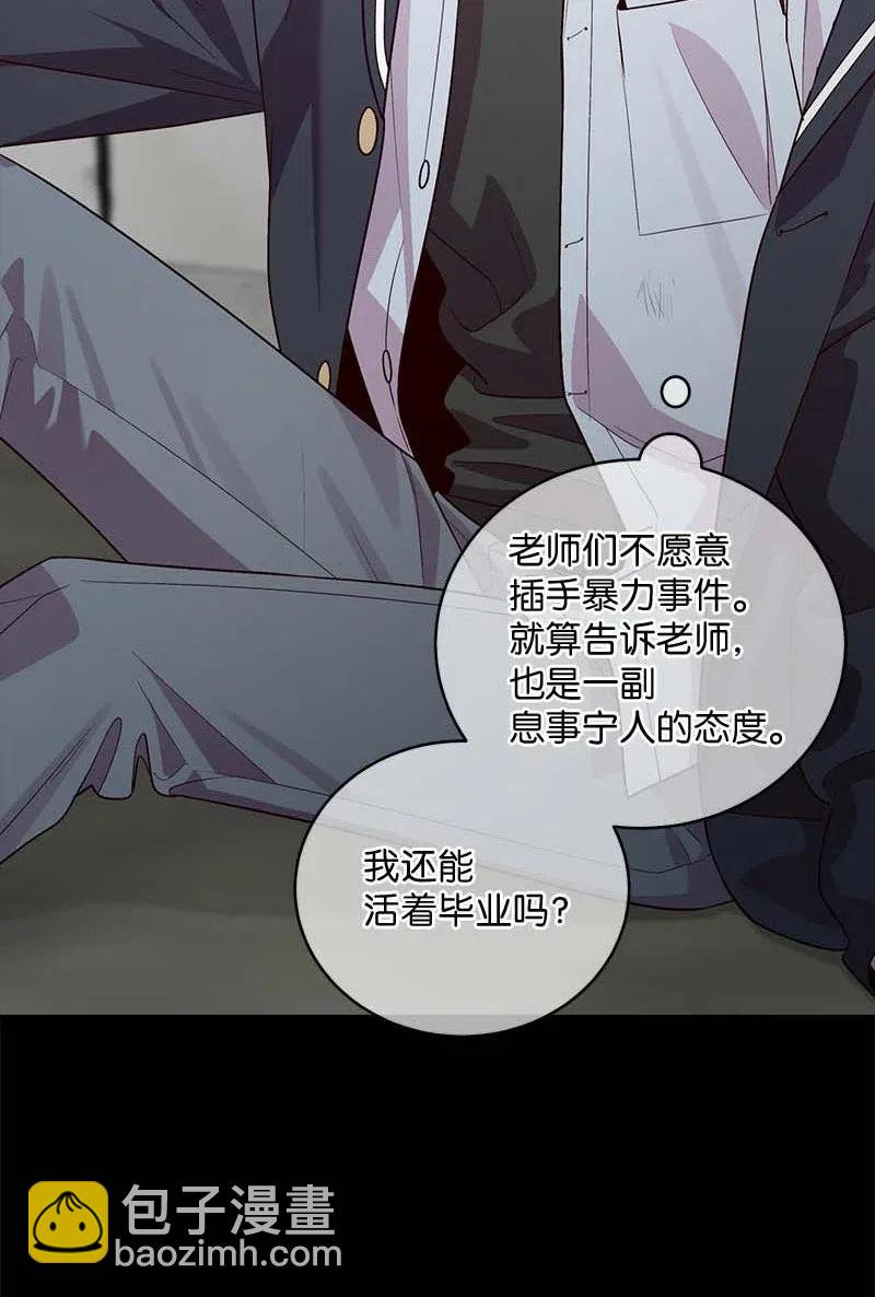 68 大道妈(1/2)-第68话