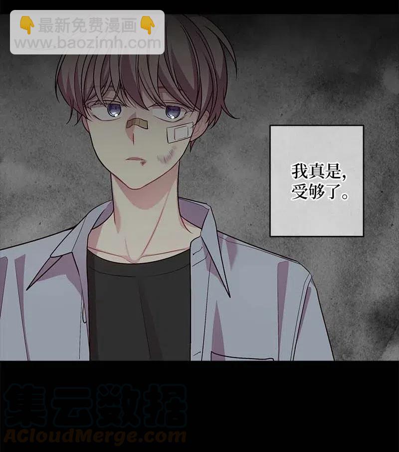 68 大道妈(1/2)-第68话