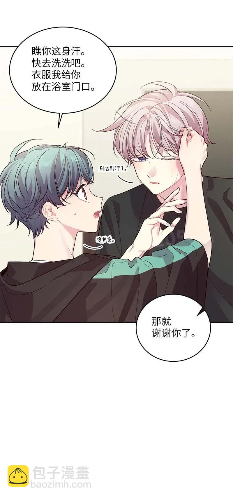 68 大道妈(1/2)-第68话