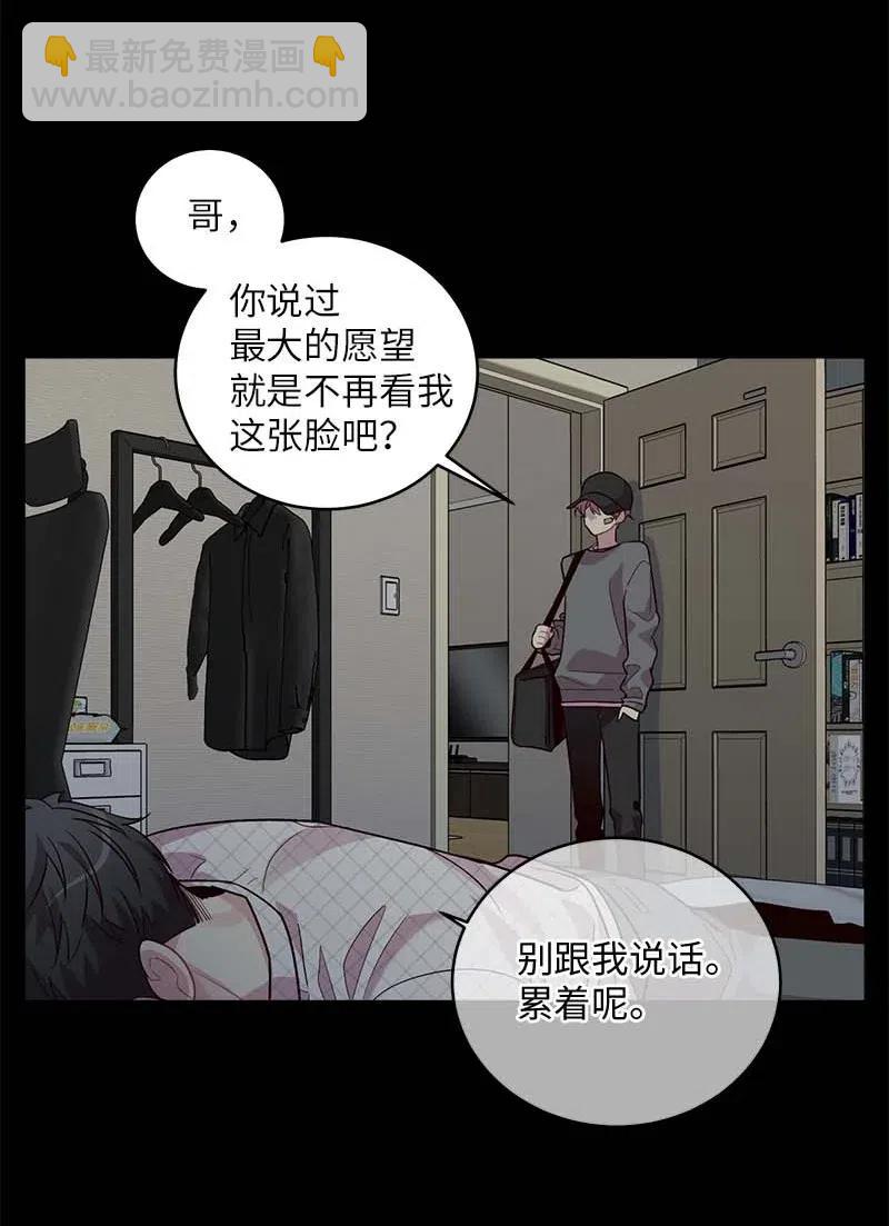 68 大道妈(1/2)-第68话