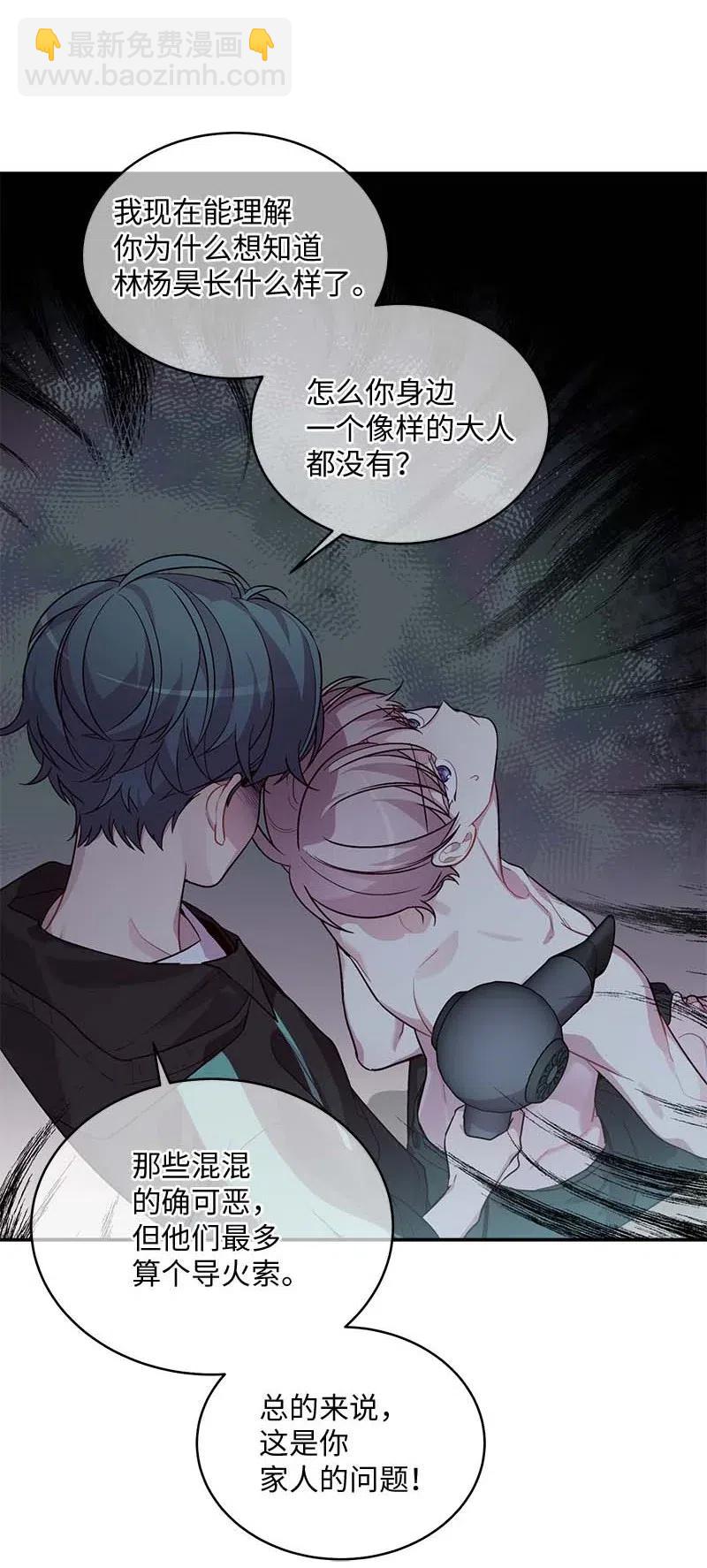 68 大道妈(1/2)-第68话