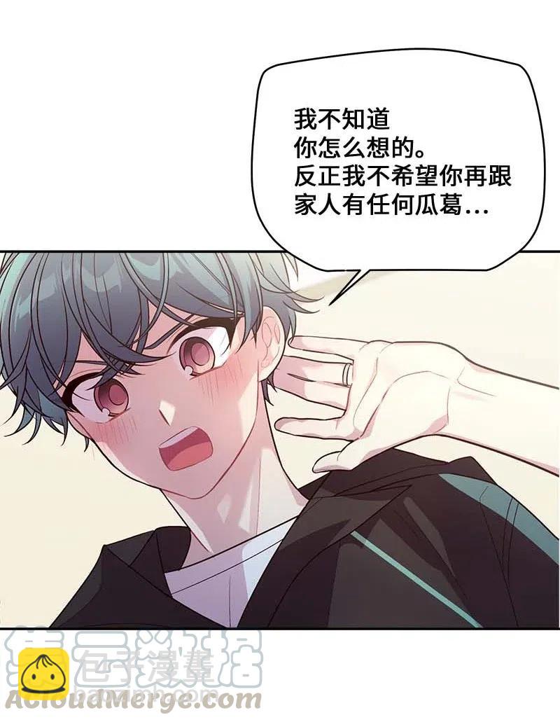 68 大道妈(1/2)-第68话