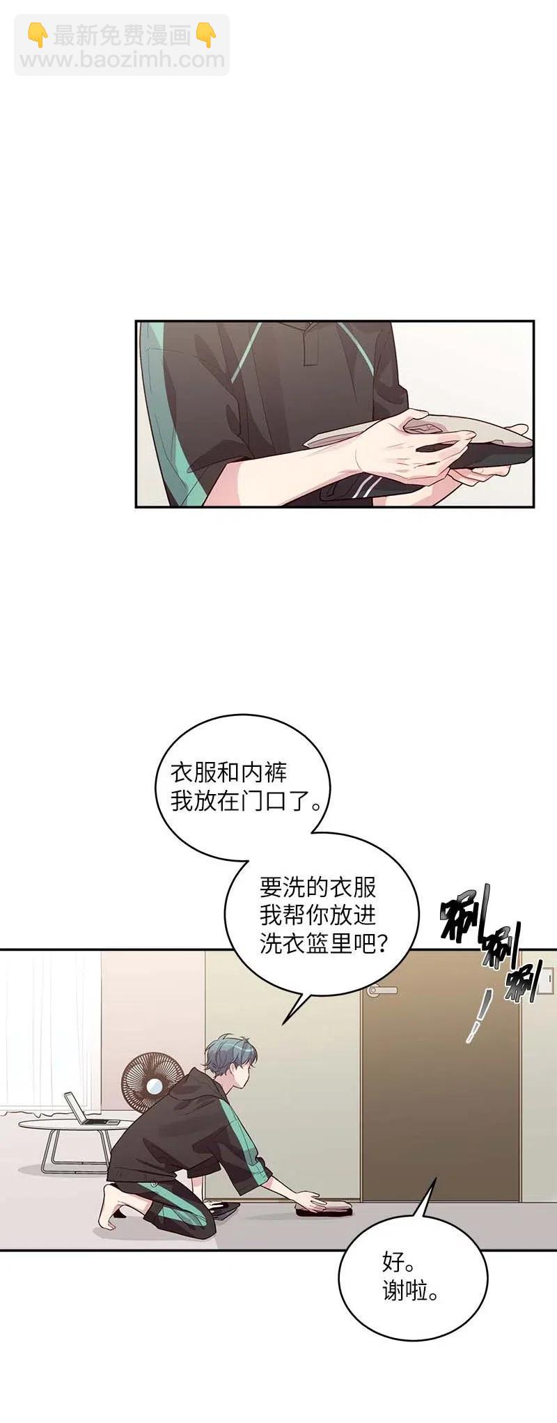 68 大道妈(1/2)-第68话