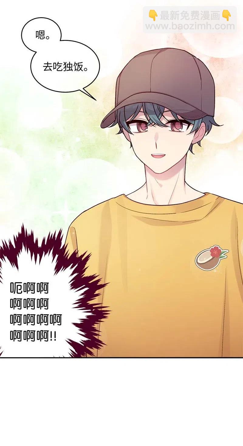 68 大道妈(1/2)-第68话