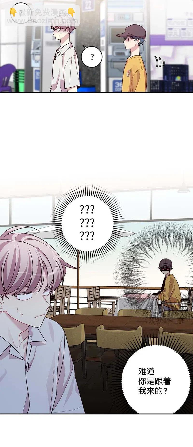 68 大道妈(1/2)-第68话