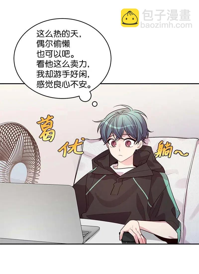 68 大道妈(1/2)-第68话