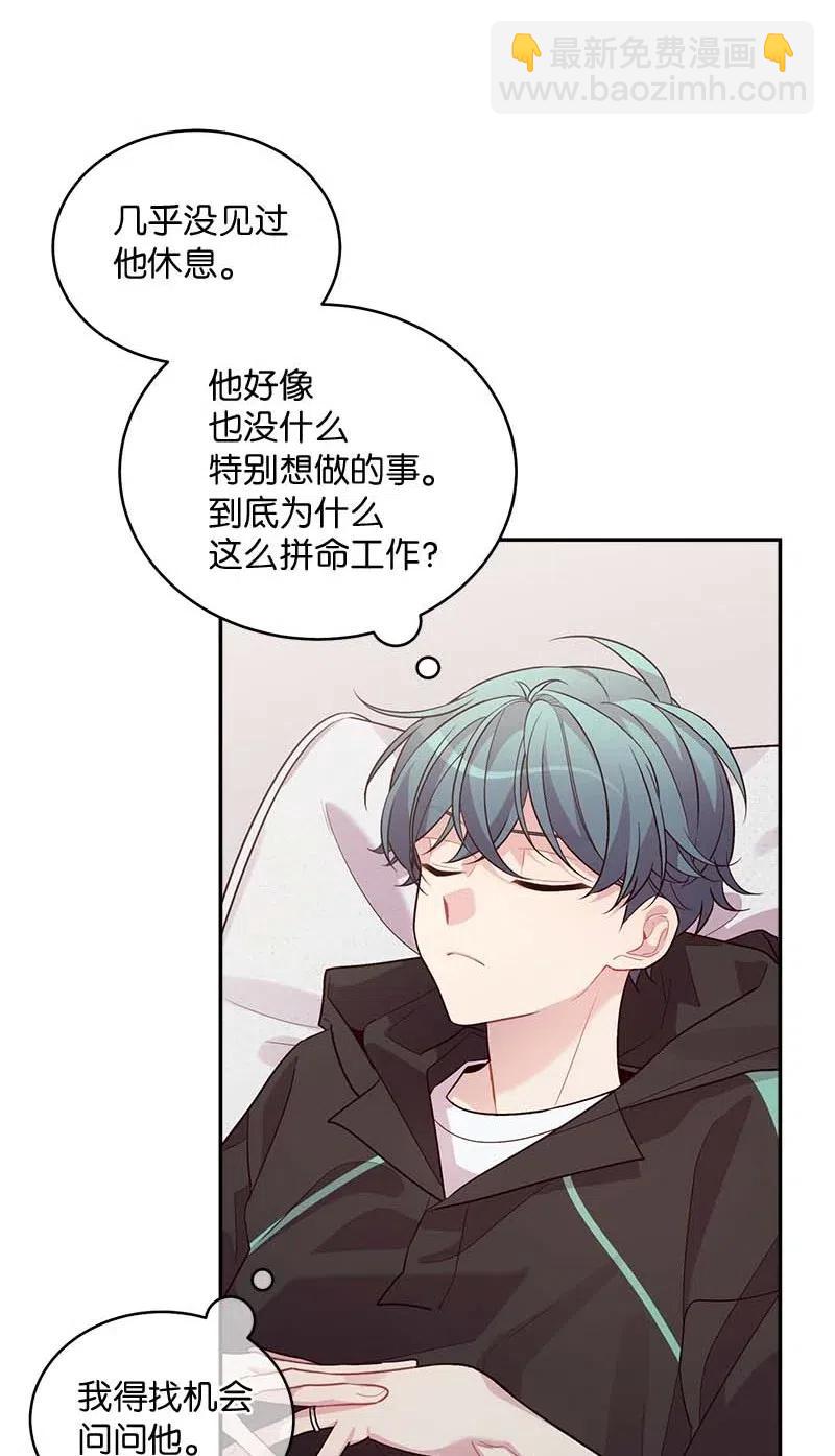 68 大道妈(1/2)-第68话