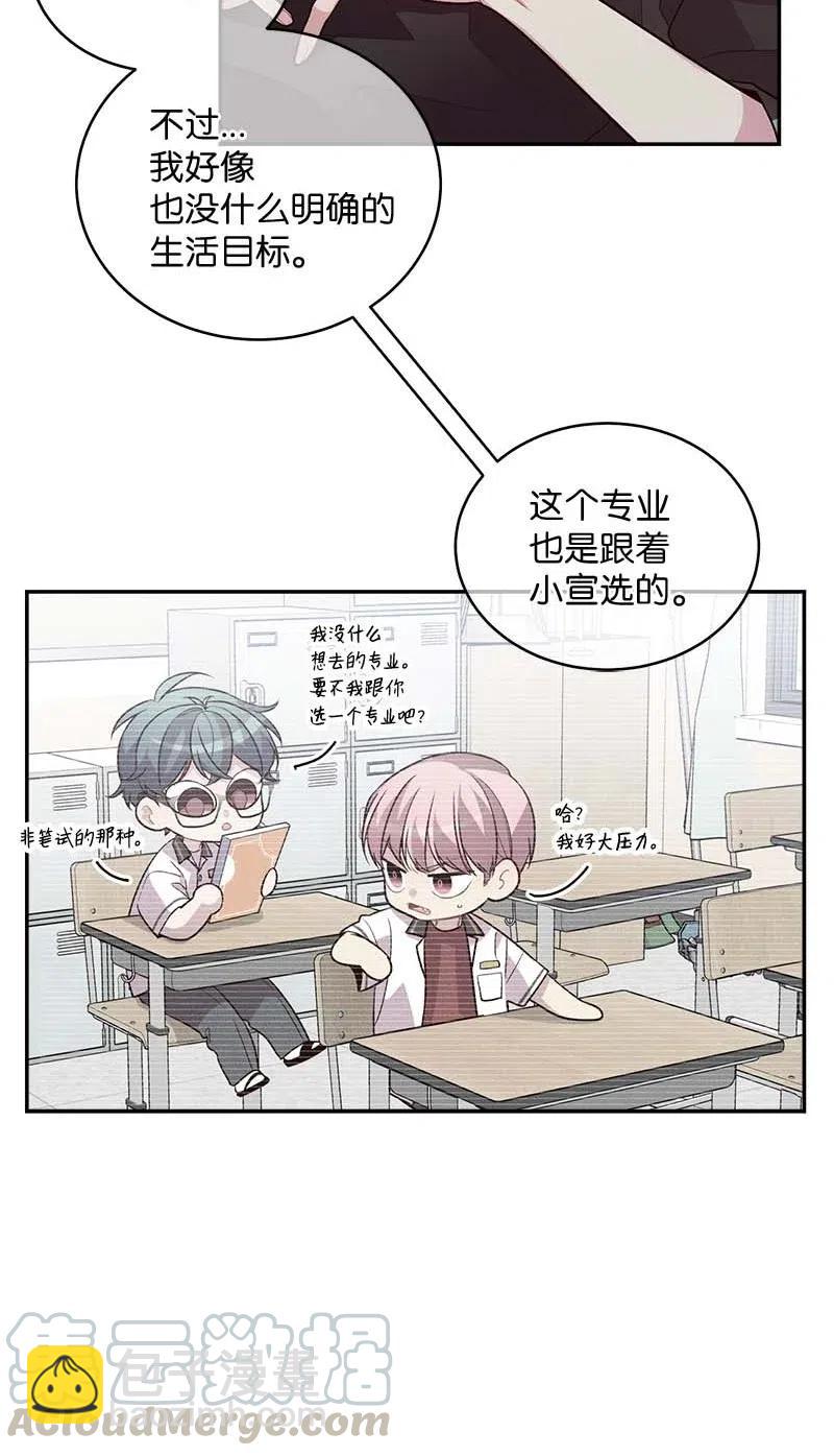 68 大道妈(1/2)-第68话