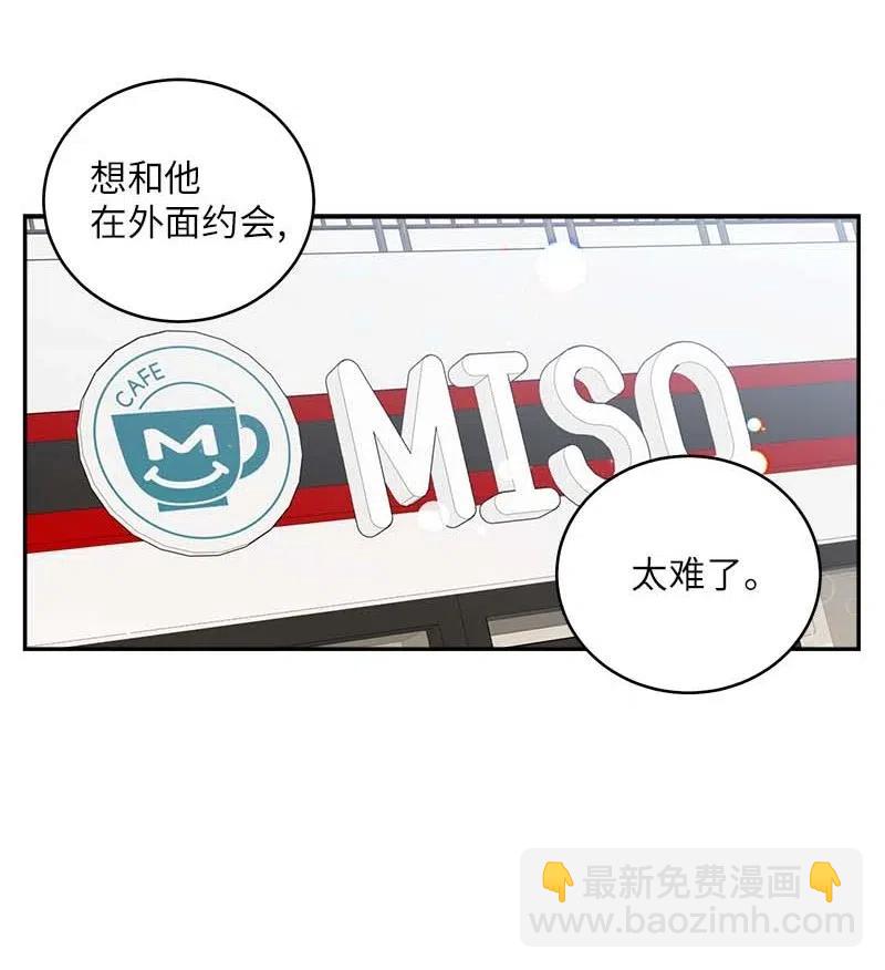 70 阴差阳错(1/2)-第70话