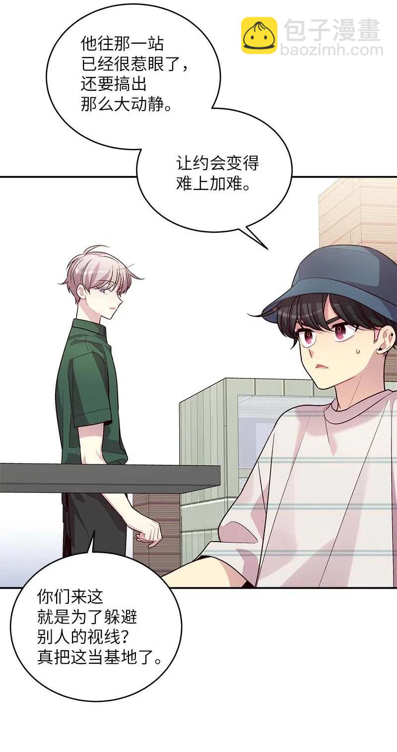 70 阴差阳错(1/2)-第70话