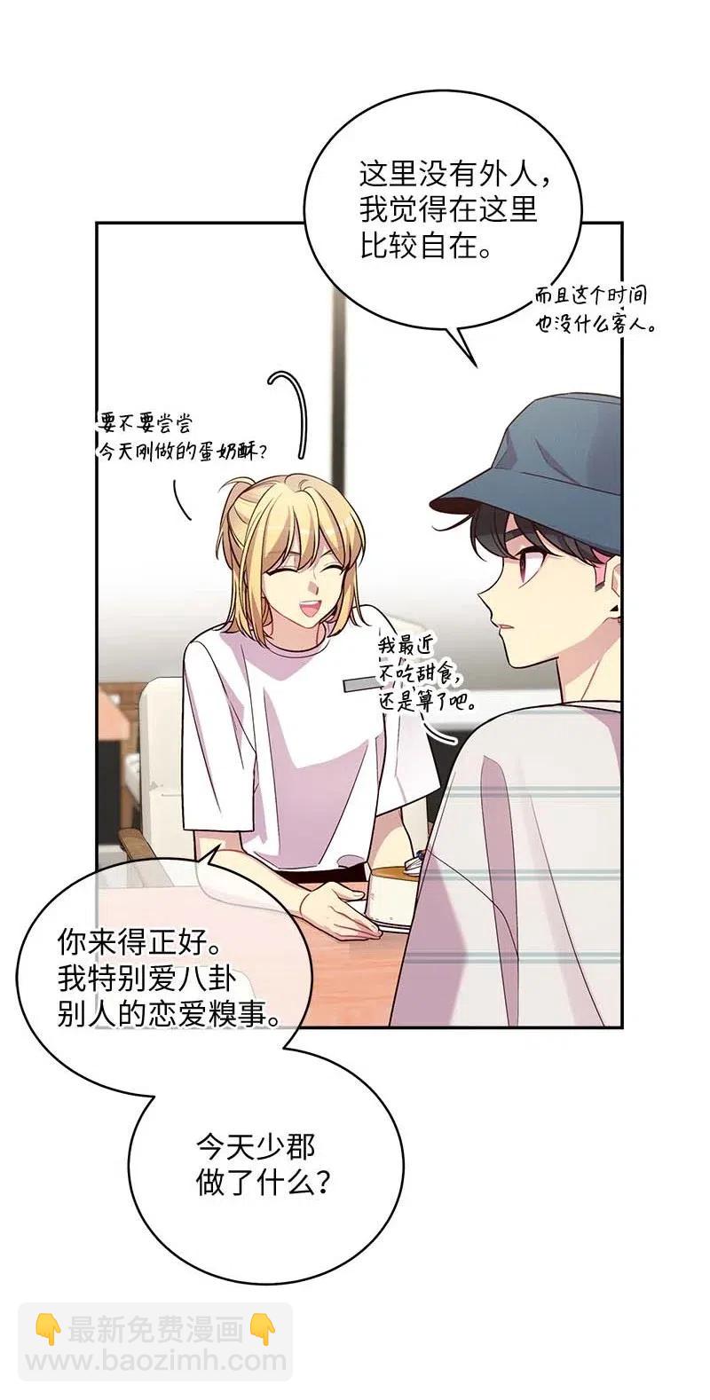 70 阴差阳错(1/2)-第70话