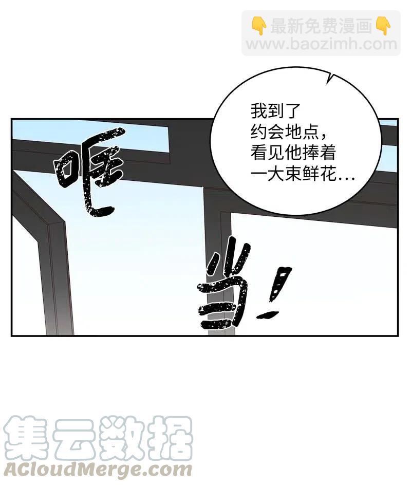 70 阴差阳错(1/2)-第70话