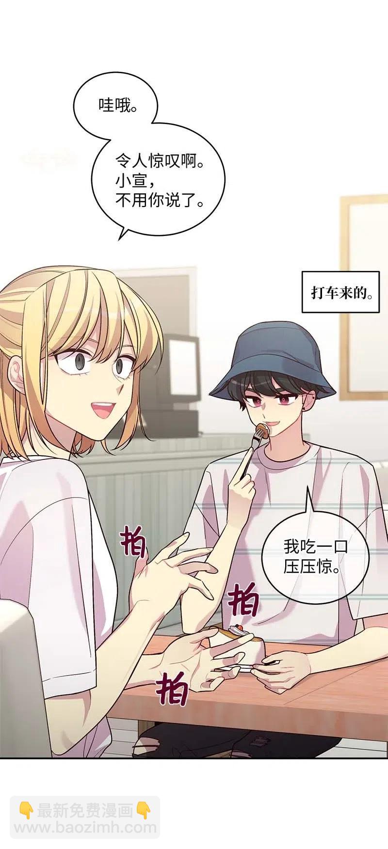 70 阴差阳错(1/2)-第70话