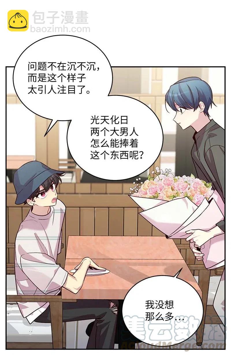 70 阴差阳错(1/2)-第70话