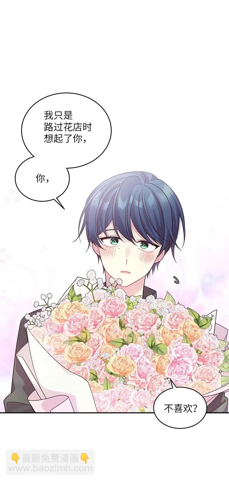 70 阴差阳错(1/2)-第70话