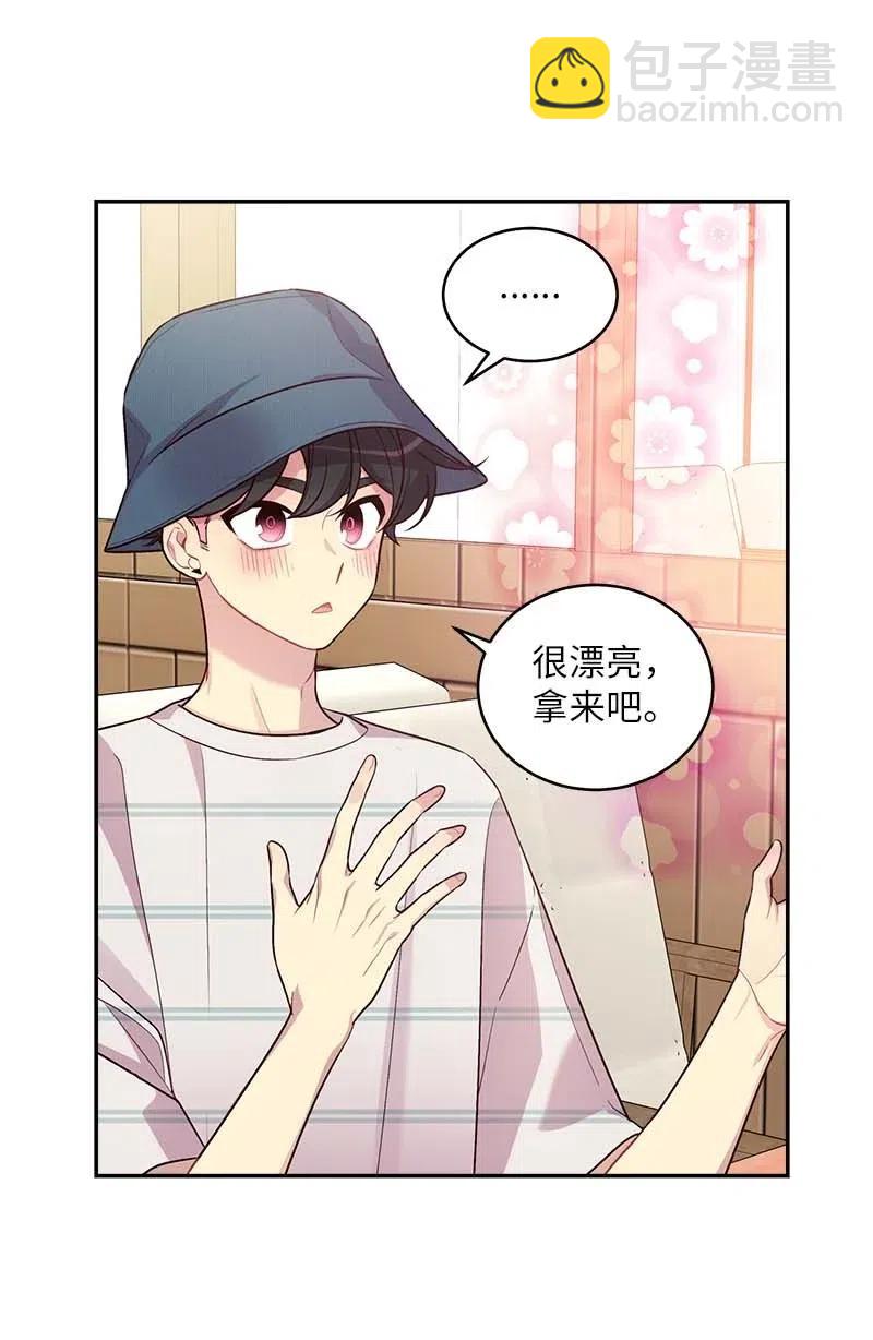 70 阴差阳错(1/2)-第70话