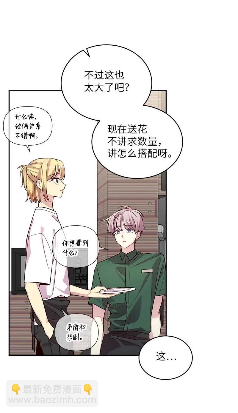 70 阴差阳错(1/2)-第70话