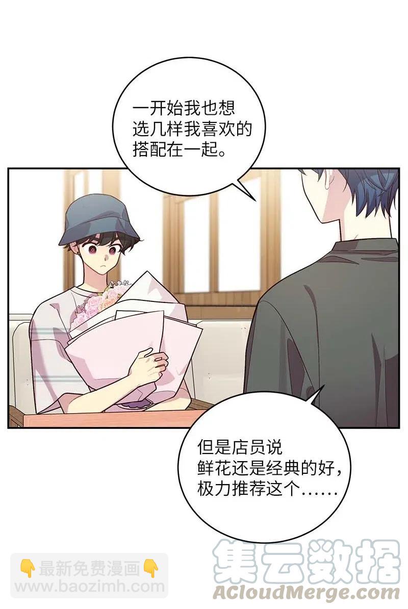 70 阴差阳错(1/2)-第70话