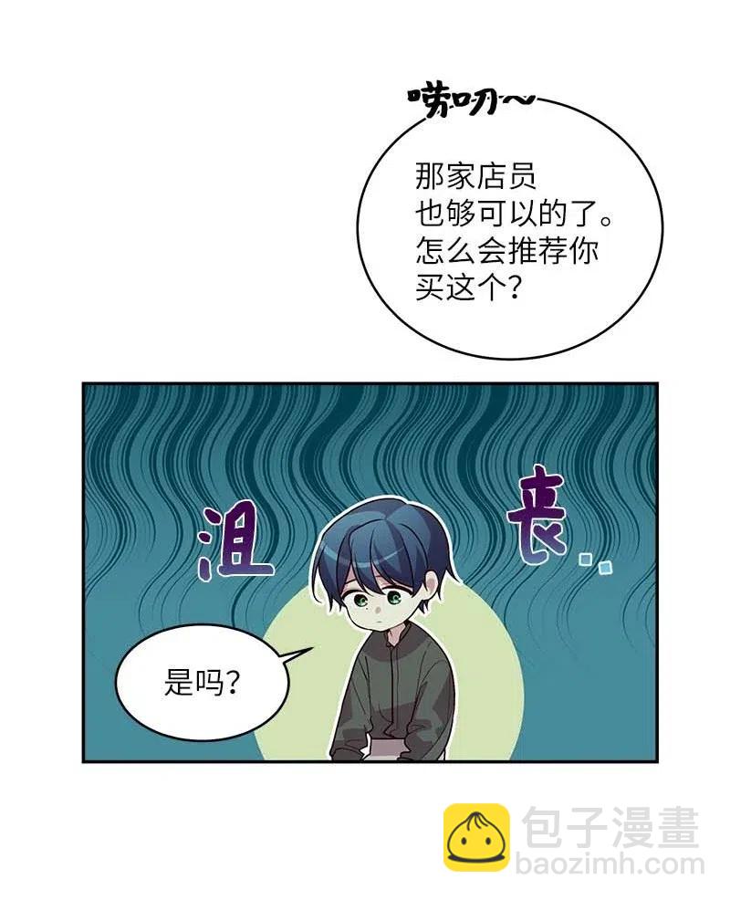 70 阴差阳错(1/2)-第70话