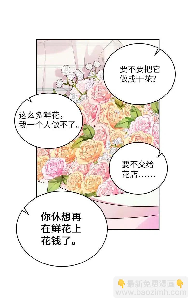 70 阴差阳错(1/2)-第70话