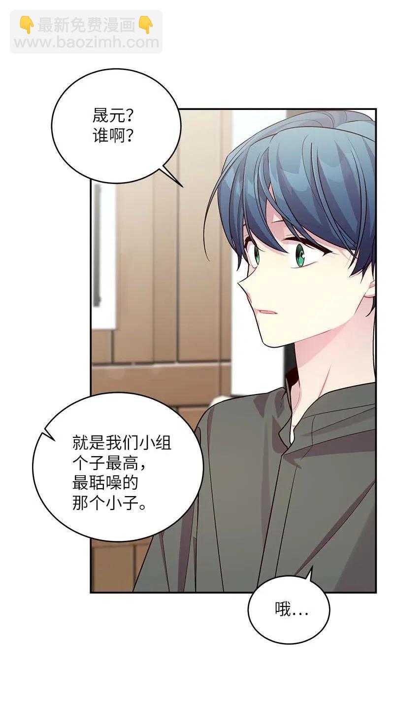 70 阴差阳错(1/2)-第70话