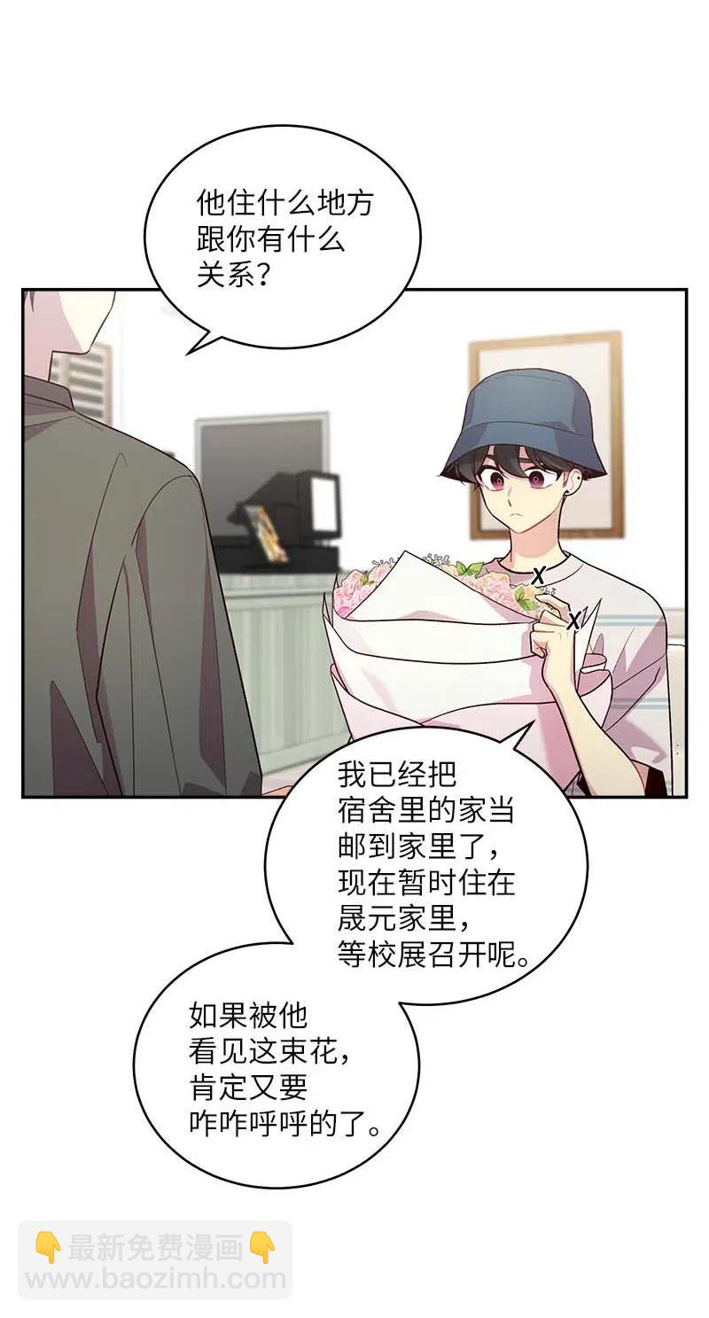 70 阴差阳错(1/2)-第70话