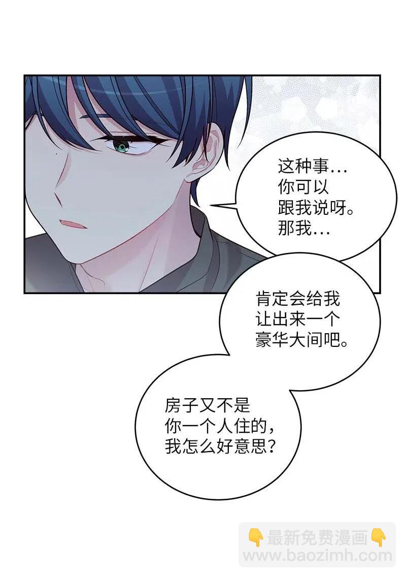 70 阴差阳错(1/2)-第70话