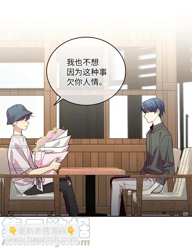 70 阴差阳错(1/2)-第70话