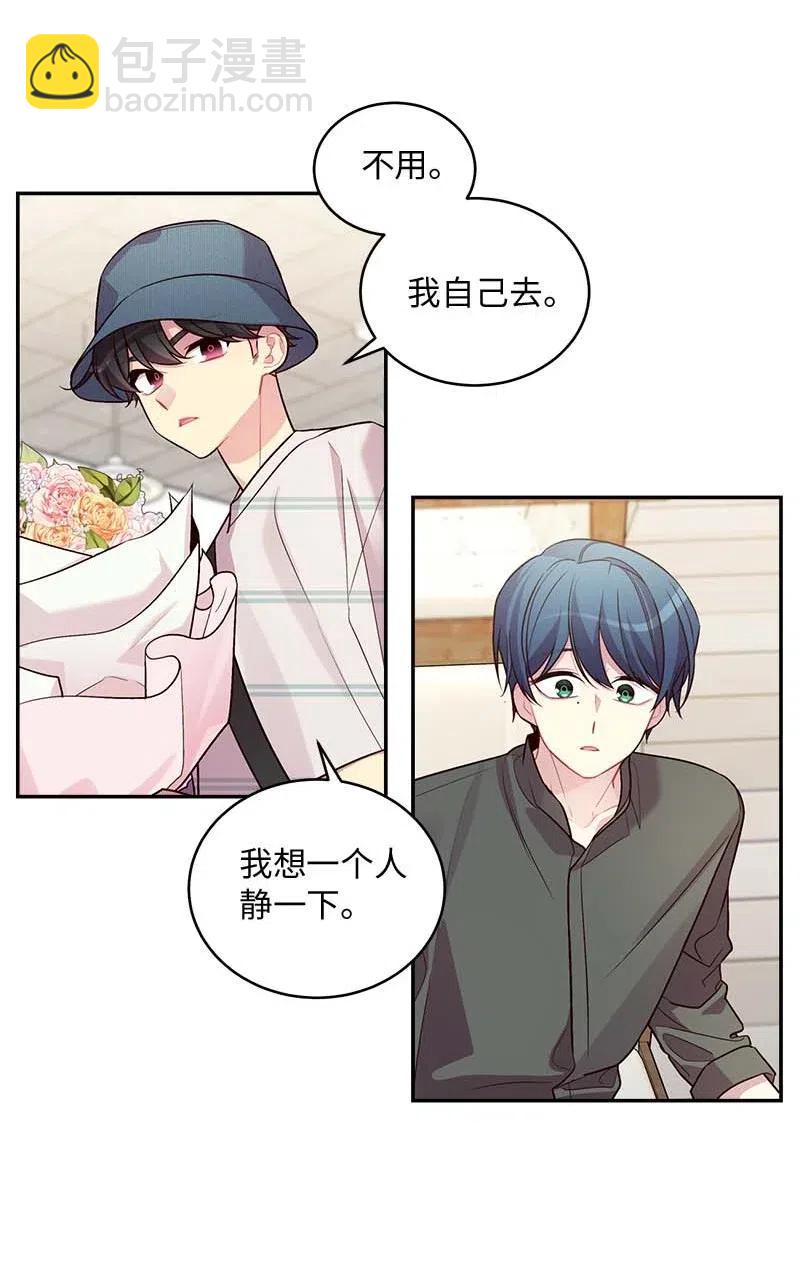 70 阴差阳错(1/2)-第70话