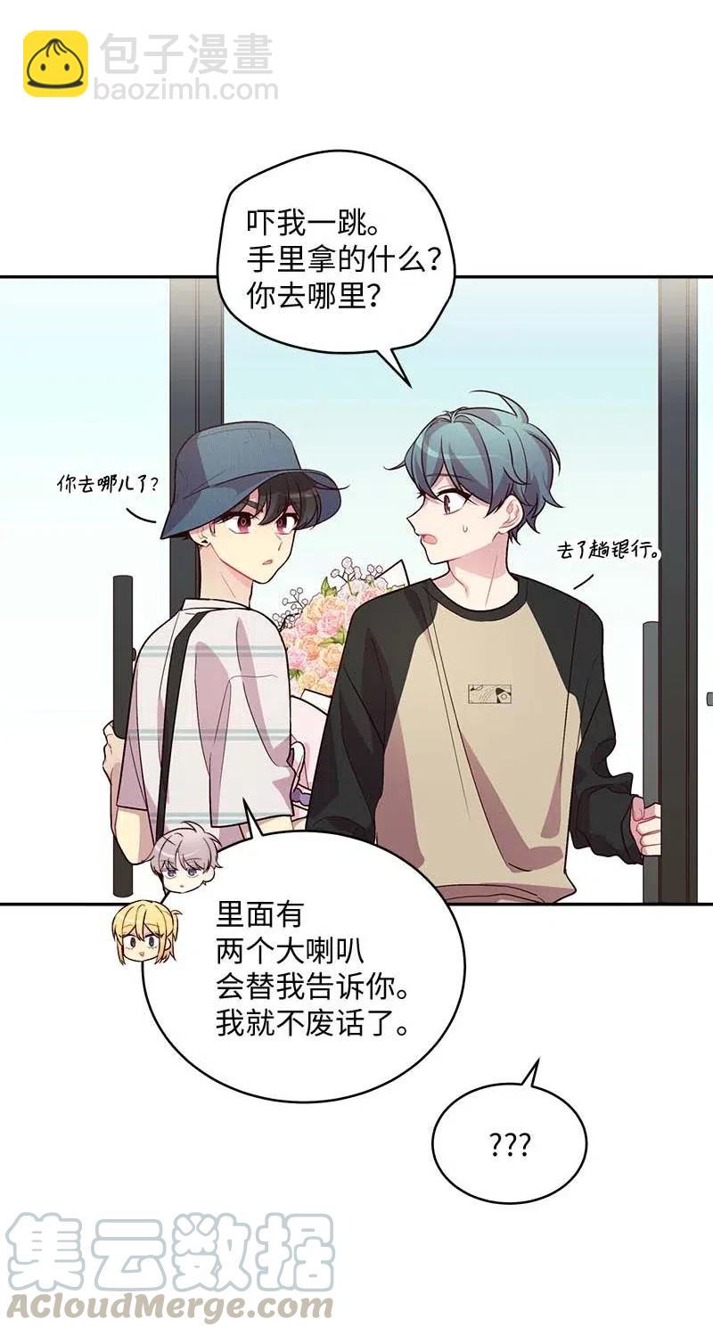 70 阴差阳错(1/2)-第70话