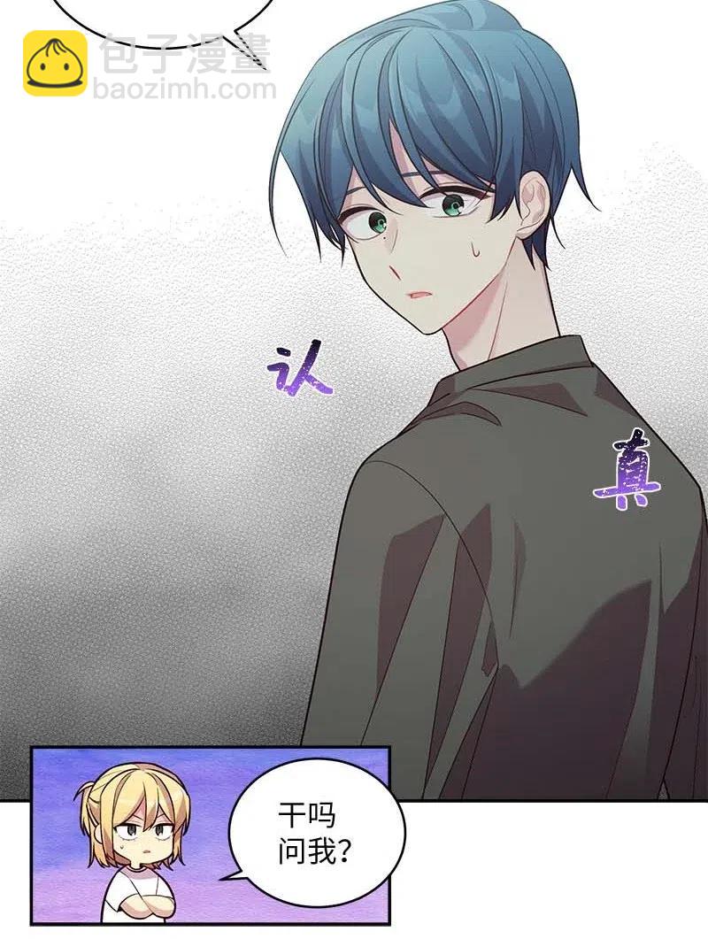 70 阴差阳错(1/2)-第70话