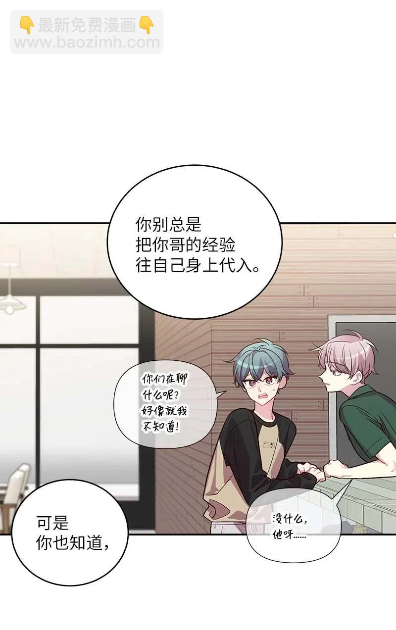 70 阴差阳错(1/2)-第70话