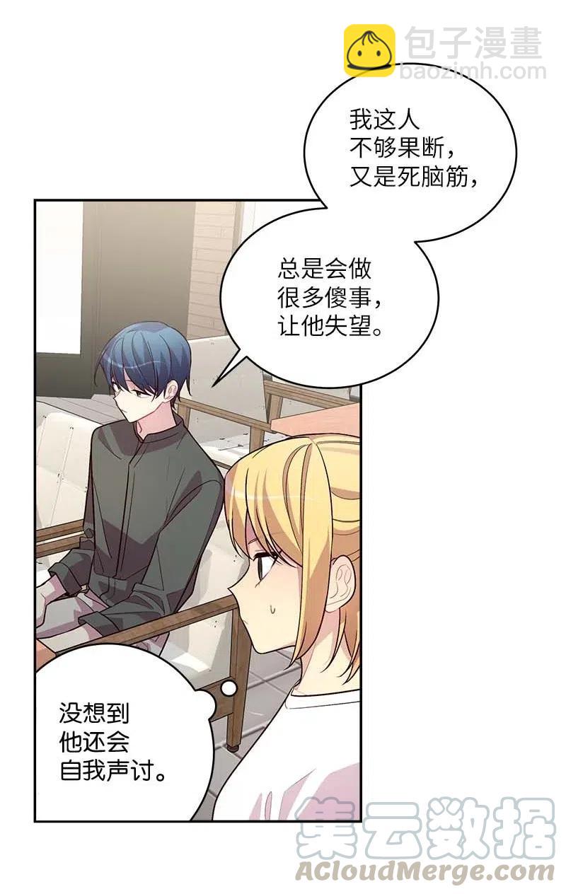 70 阴差阳错(1/2)-第70话