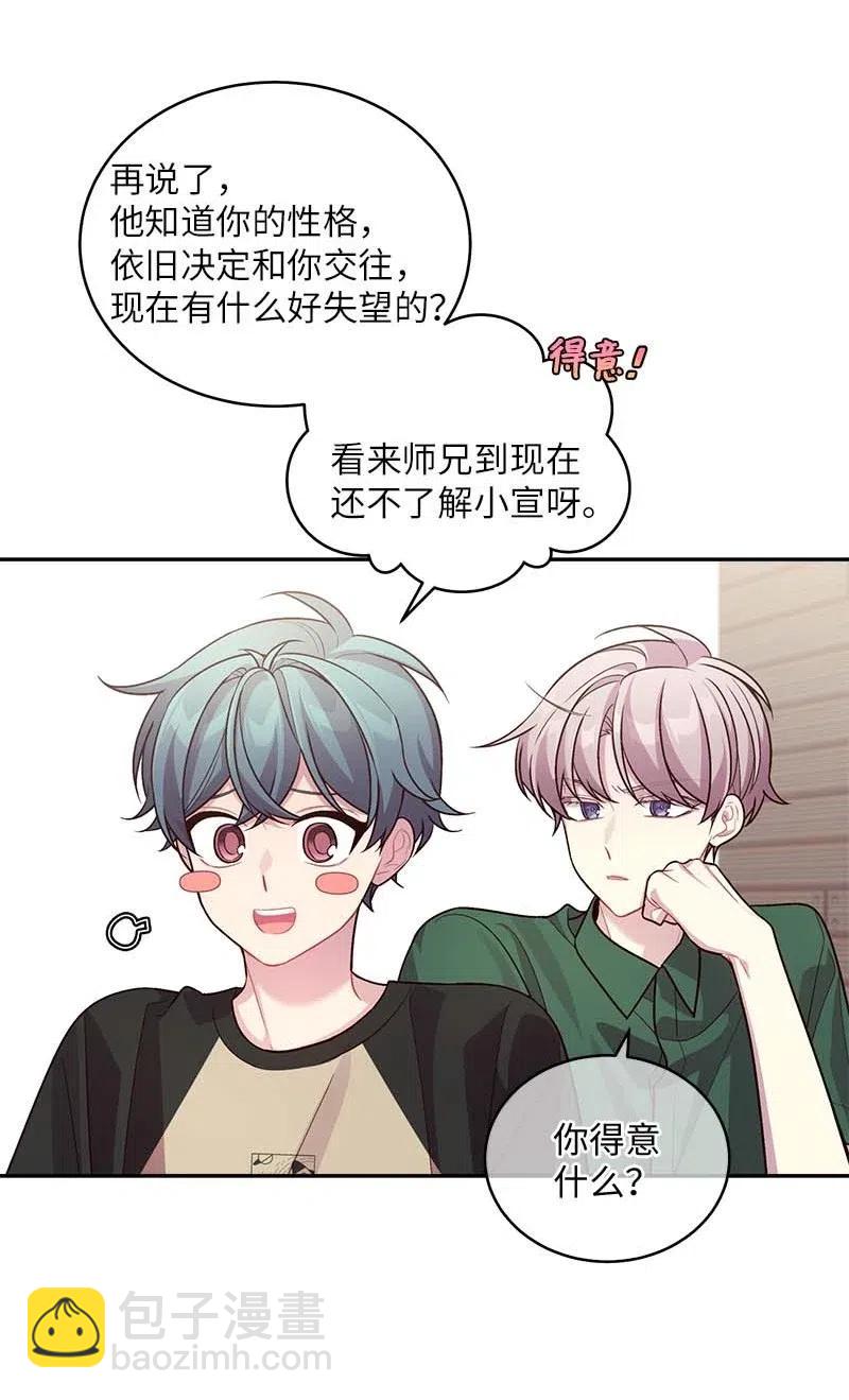 70 阴差阳错(1/2)-第70话