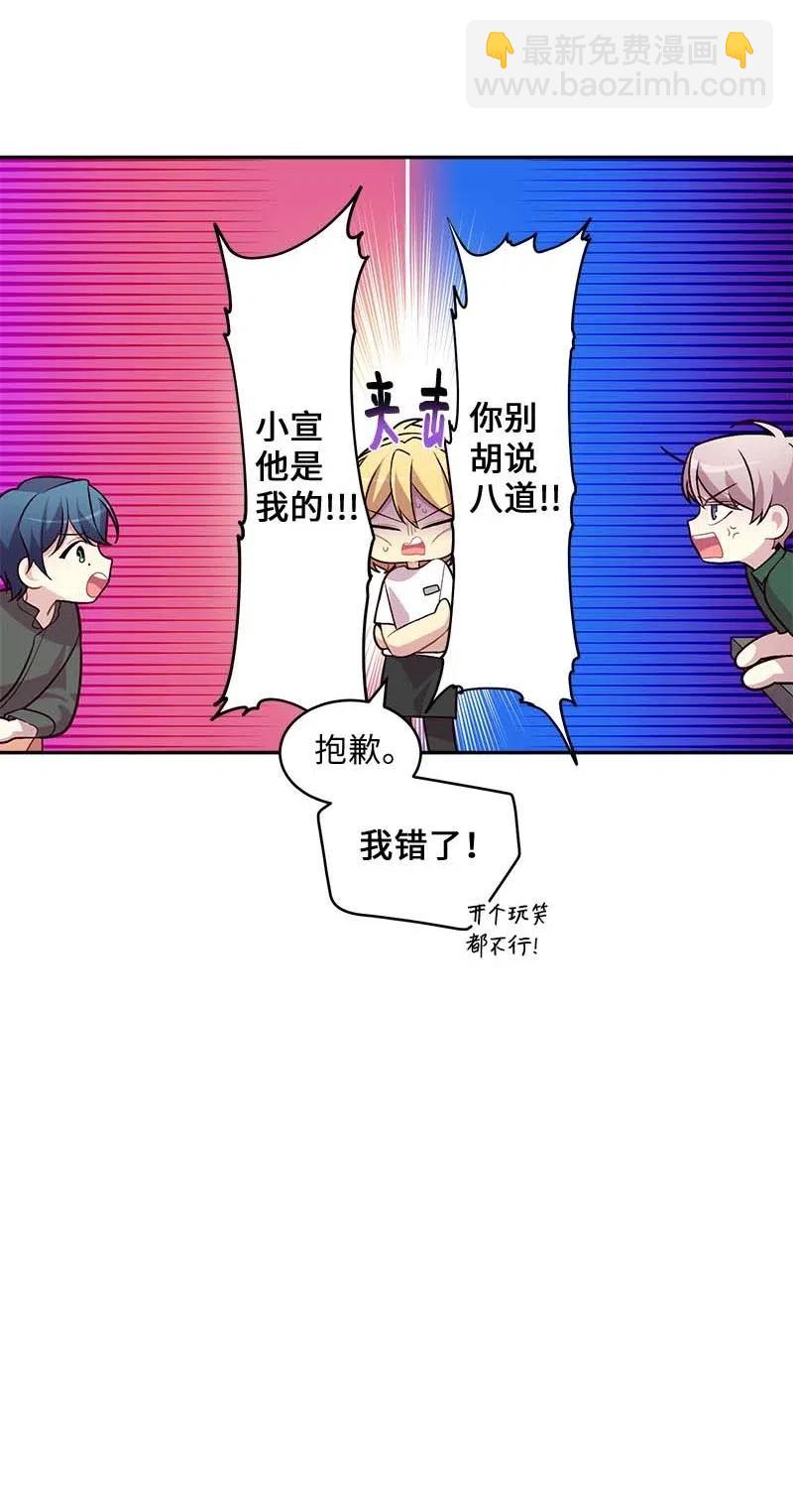 70 阴差阳错(1/2)-第70话