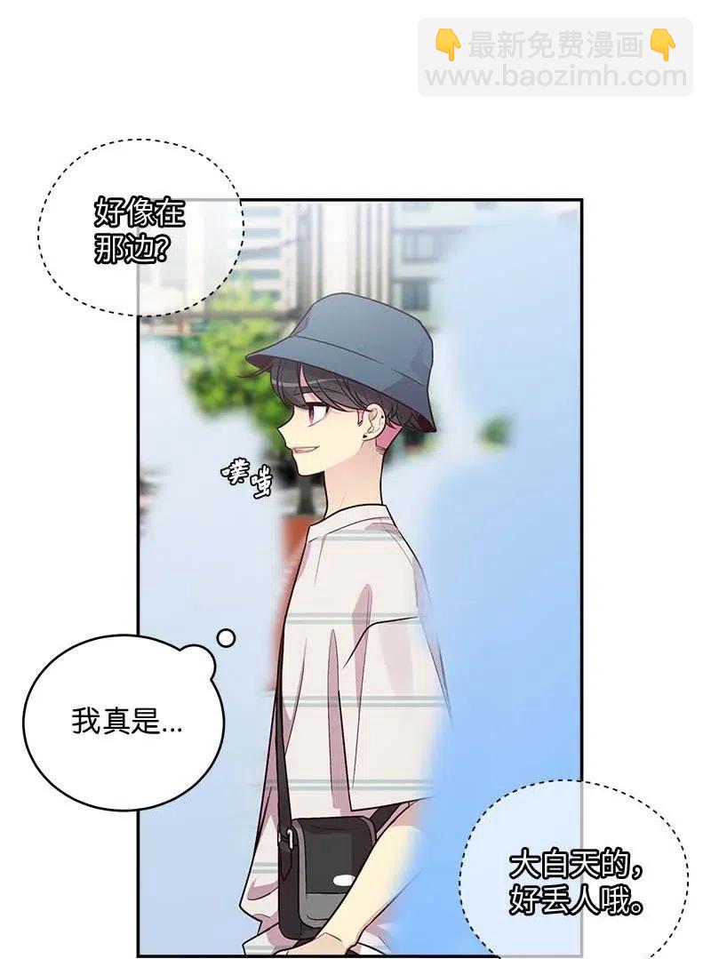 70 阴差阳错(1/2)-第70话