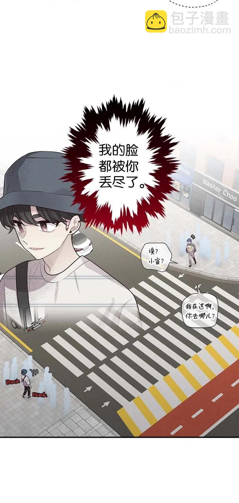 70 阴差阳错(1/2)-第70话