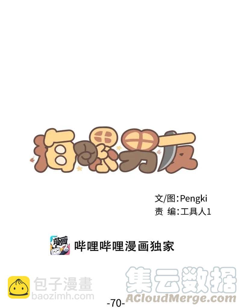 70 阴差阳错(1/2)-第70话