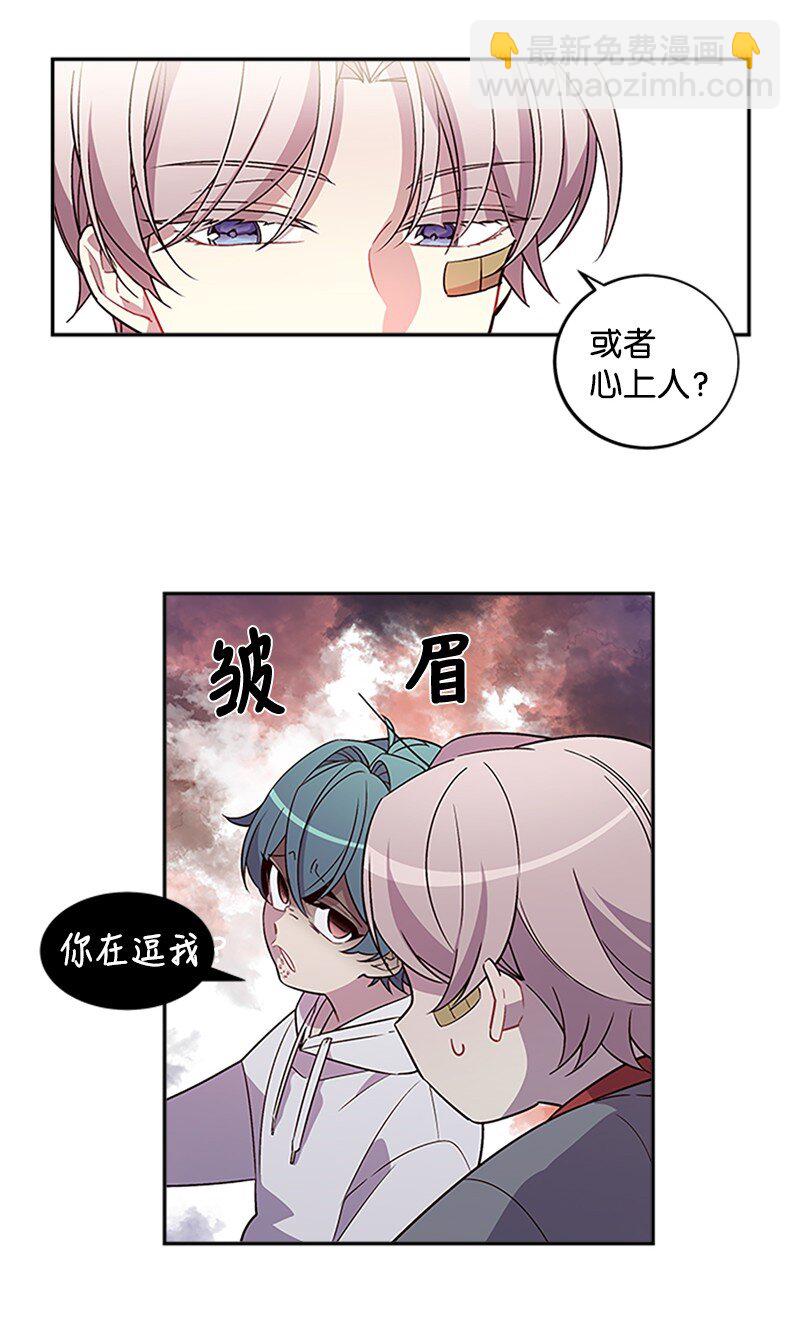 08 酒后吐真言(1/2)-第8话