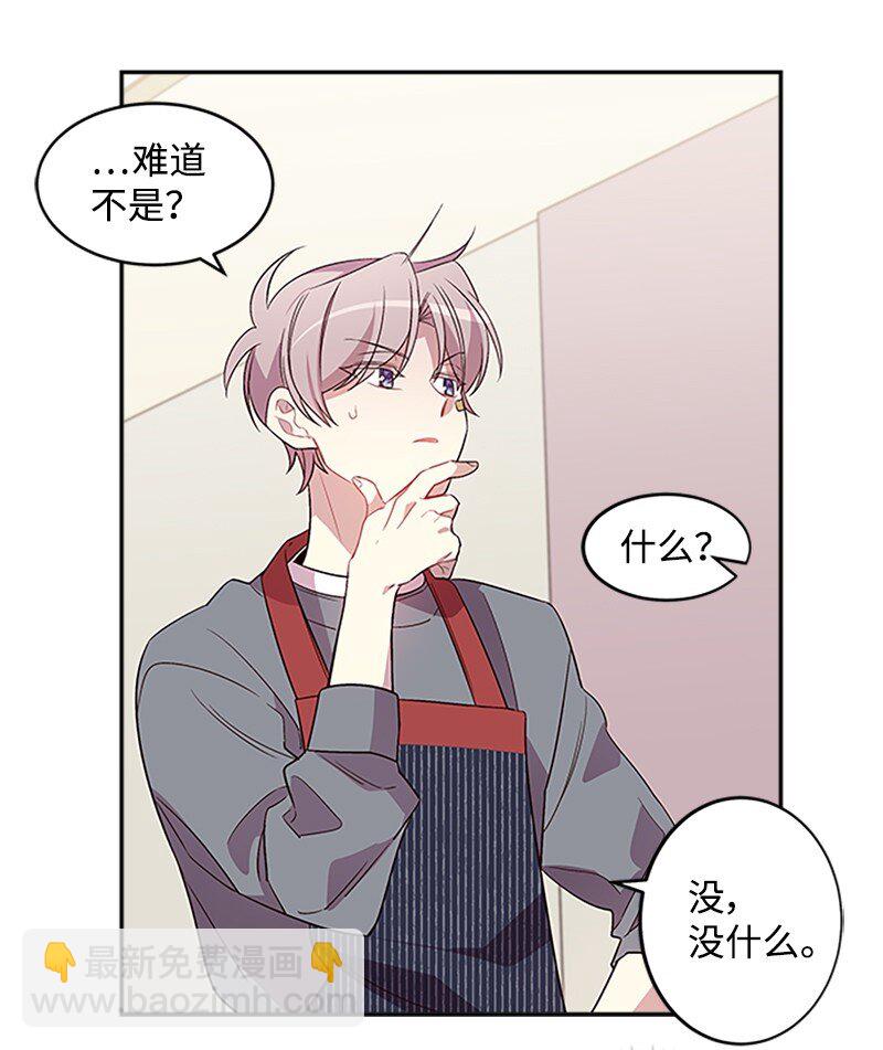 08 酒后吐真言(1/2)-第8话