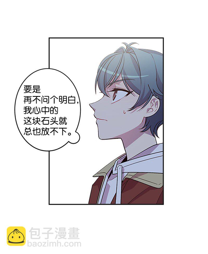 08 酒后吐真言(1/2)-第8话