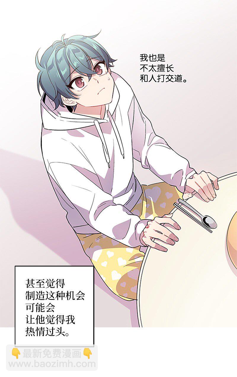 08 酒后吐真言(1/2)-第8话