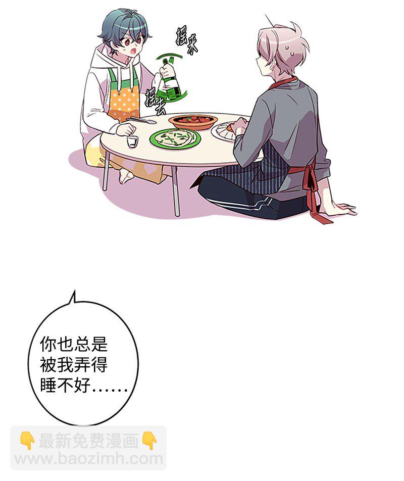 08 酒后吐真言(1/2)-第8话