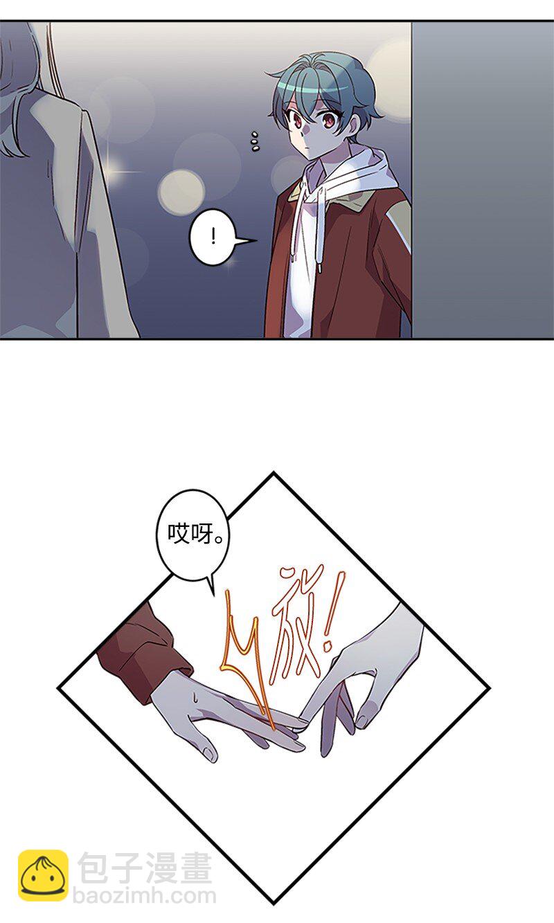 08 酒后吐真言(1/2)-第8话