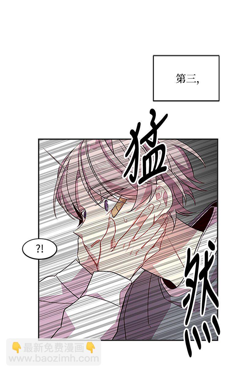 08 酒后吐真言(1/2)-第8话