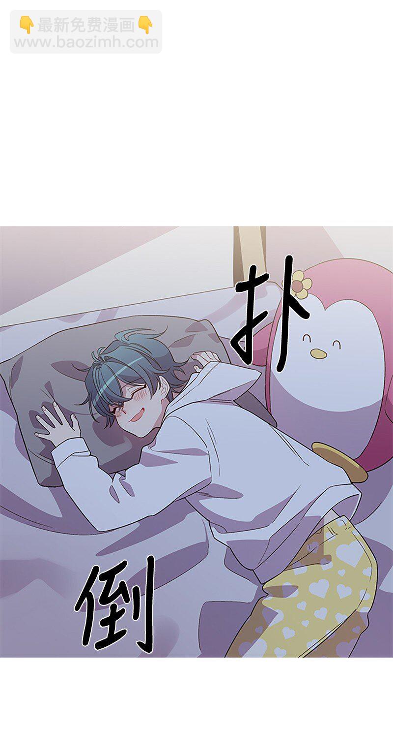 08 酒后吐真言(1/2)-第8话