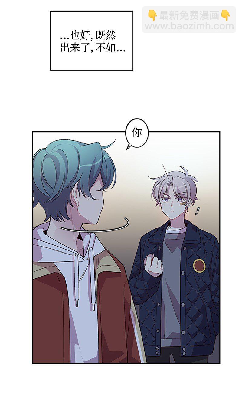 08 酒后吐真言(1/2)-第8话