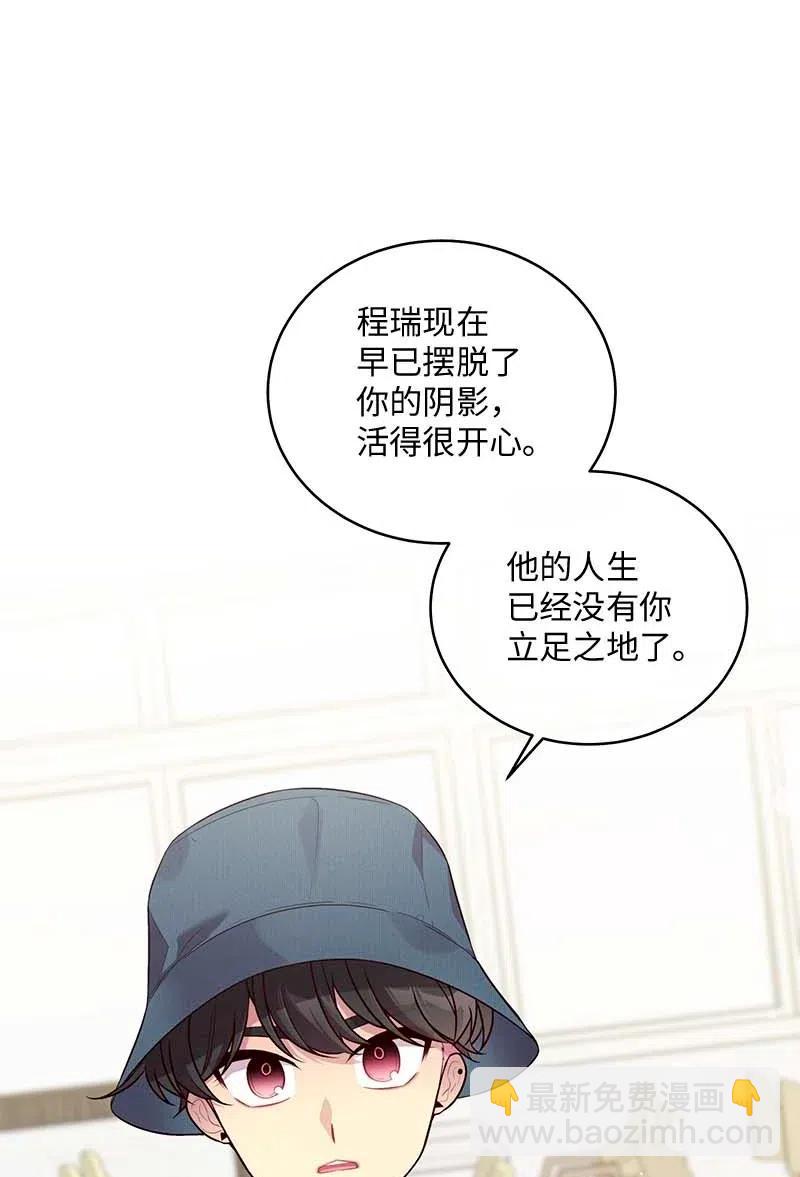 72 幸好有你在(1/2)-第72话