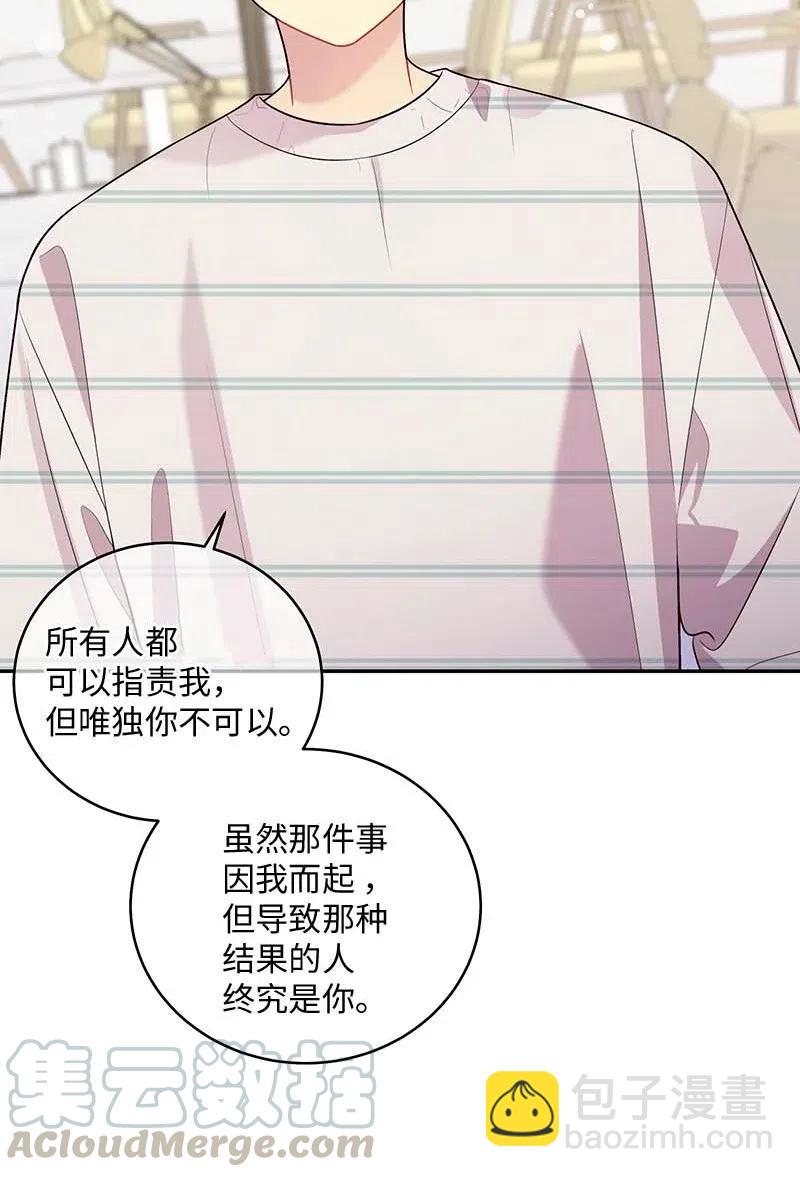 72 幸好有你在(1/2)-第72话