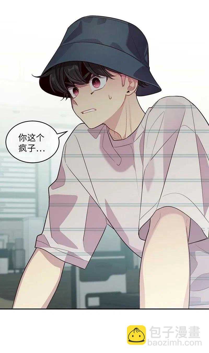 72 幸好有你在(1/2)-第72话